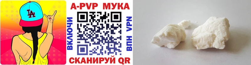 купить наркотики цена  Сенгилей  Alfa_PVP Соль 