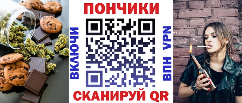 где продают наркотики  Сенгилей  Еда ТГК конопля 