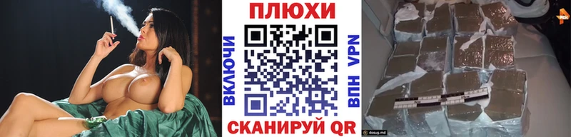 ГАШИШ убойный  Сенгилей 