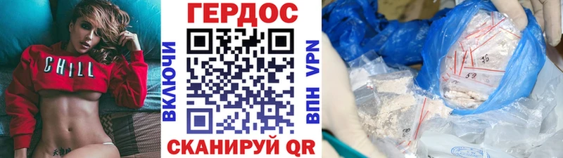 наркота  OMG сайт  ГЕРОИН гречка  Сенгилей 