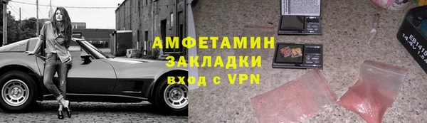 apvp Гусев