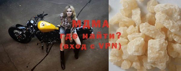 таблы Гусиноозёрск