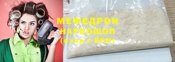 герыч Гусь-Хрустальный