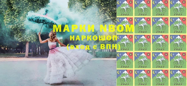 таблы Гусиноозёрск