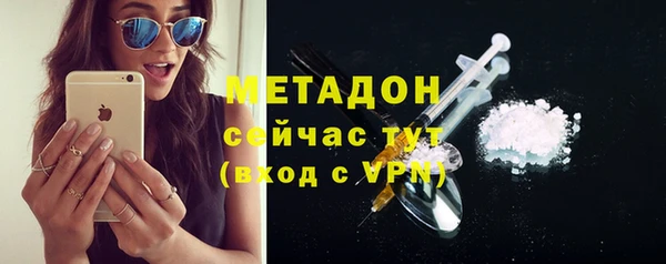 скорость mdpv Осташков