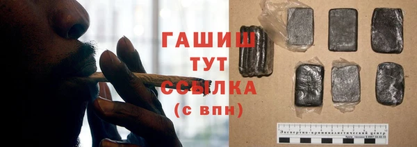 герыч Гусь-Хрустальный
