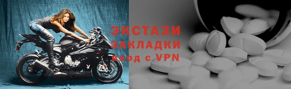таблы Гусиноозёрск