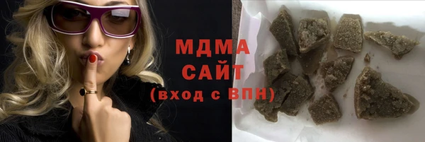 таблы Гусиноозёрск