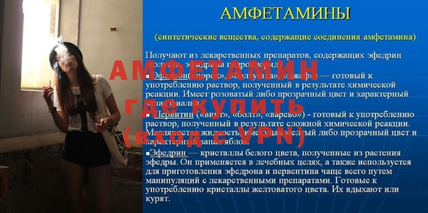 прущие грибы Остров