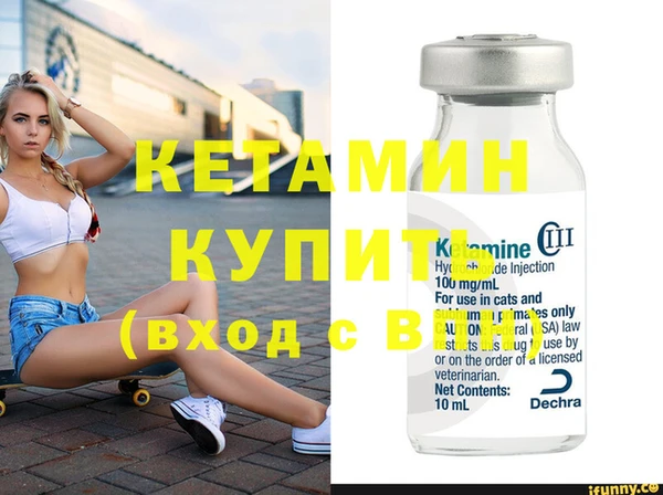 таблы Гусиноозёрск