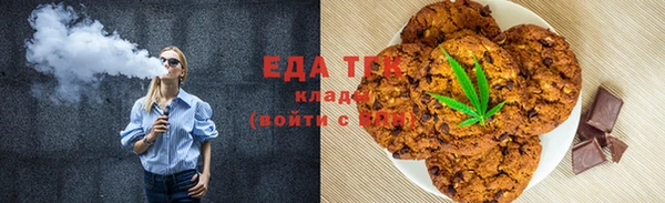 таблы Гусиноозёрск