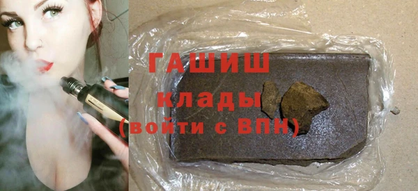 таблы Гусиноозёрск