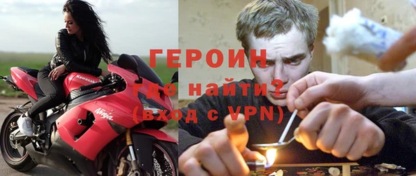 герыч Гусь-Хрустальный