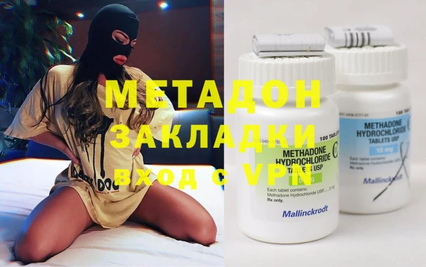 твердый Дмитровск