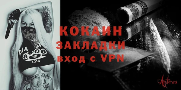 таблы Гусиноозёрск