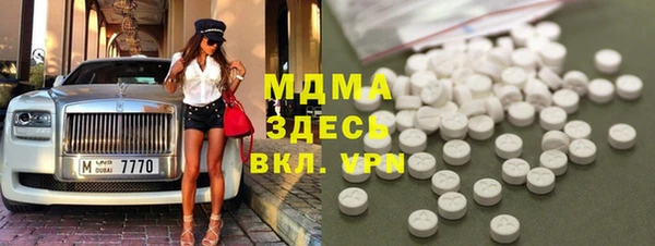 герыч Гусь-Хрустальный