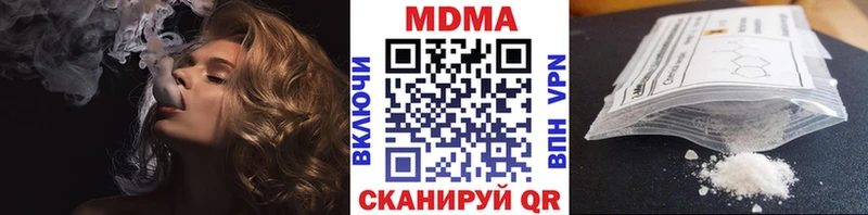 где продают наркотики Сенгилей MDMA кристаллы