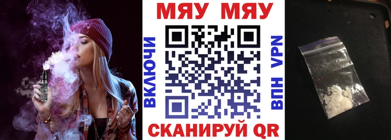 купить наркоту  Сенгилей  МЕФ VHQ 