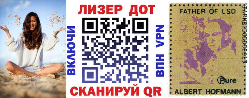 omg зеркало  Сенгилей  Наркотические марки 1500мкг 