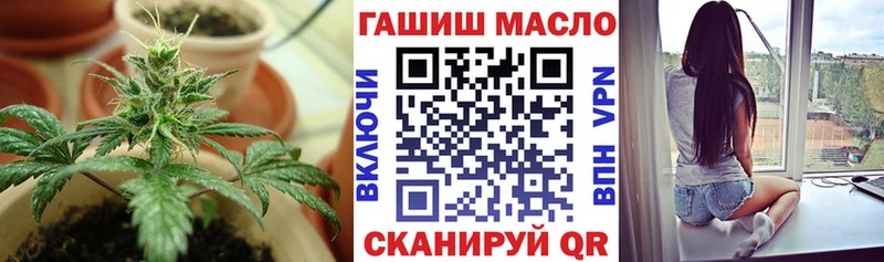 blacksprut   где купить наркоту  Сенгилей  ТГК вейп 